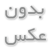 چرا موقعیت مکانی  مسجد غدیر باباعلی بلوار معلم در مشهد در انتخاب محل مراسم مهم است؟